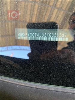 کیا ئۆپتیما